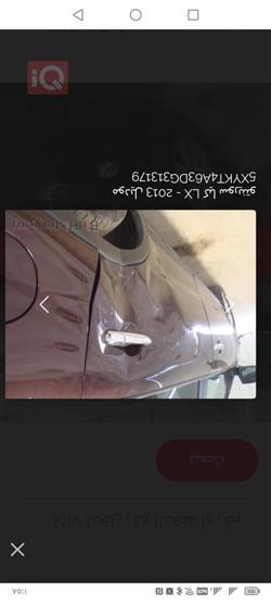 کیا سۆرینتۆ